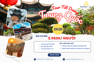 Trung Quôc email.png