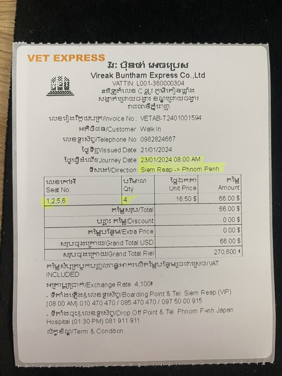 1706446547828.png