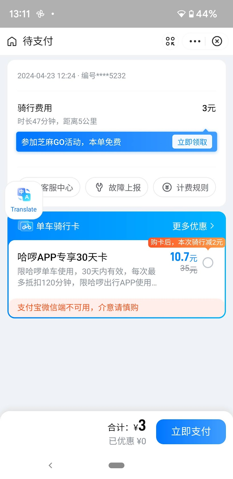 1714997659815.png