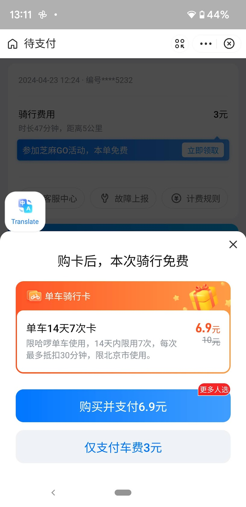 1714997720038.png