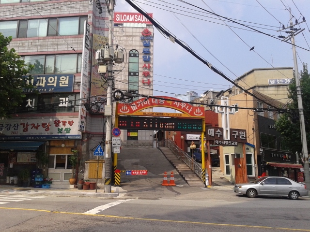 20140812_150800.jpg