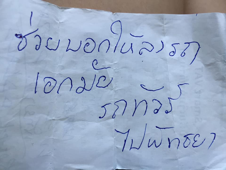 62268383_1252484641582579_6029842167541792768_n.jpg