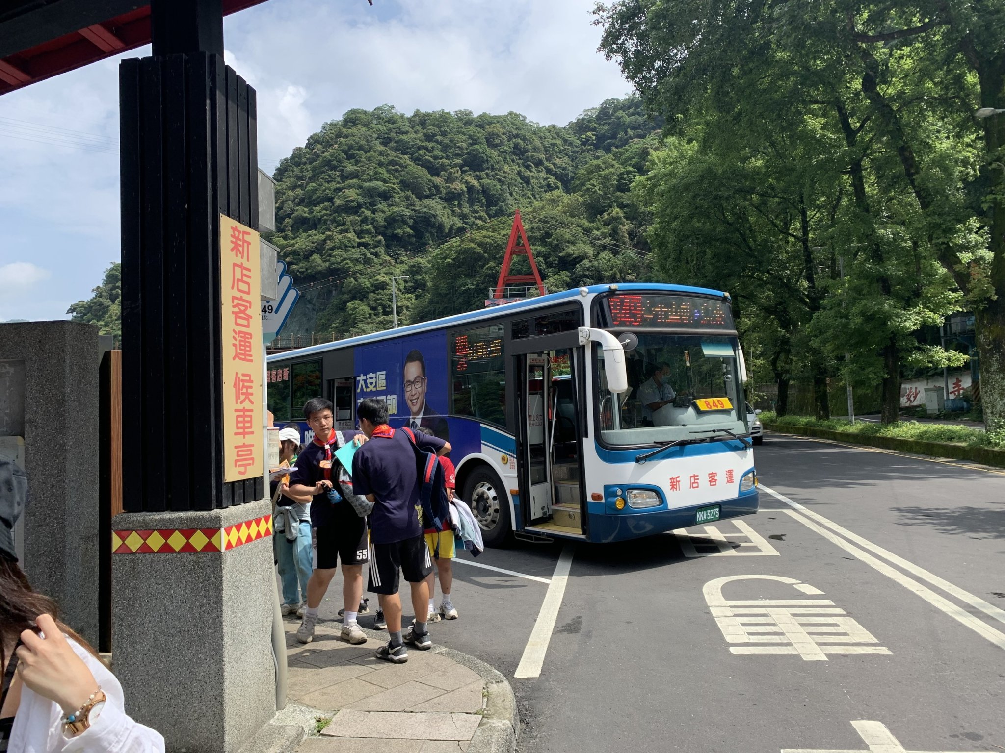 bia taiwan.jpg