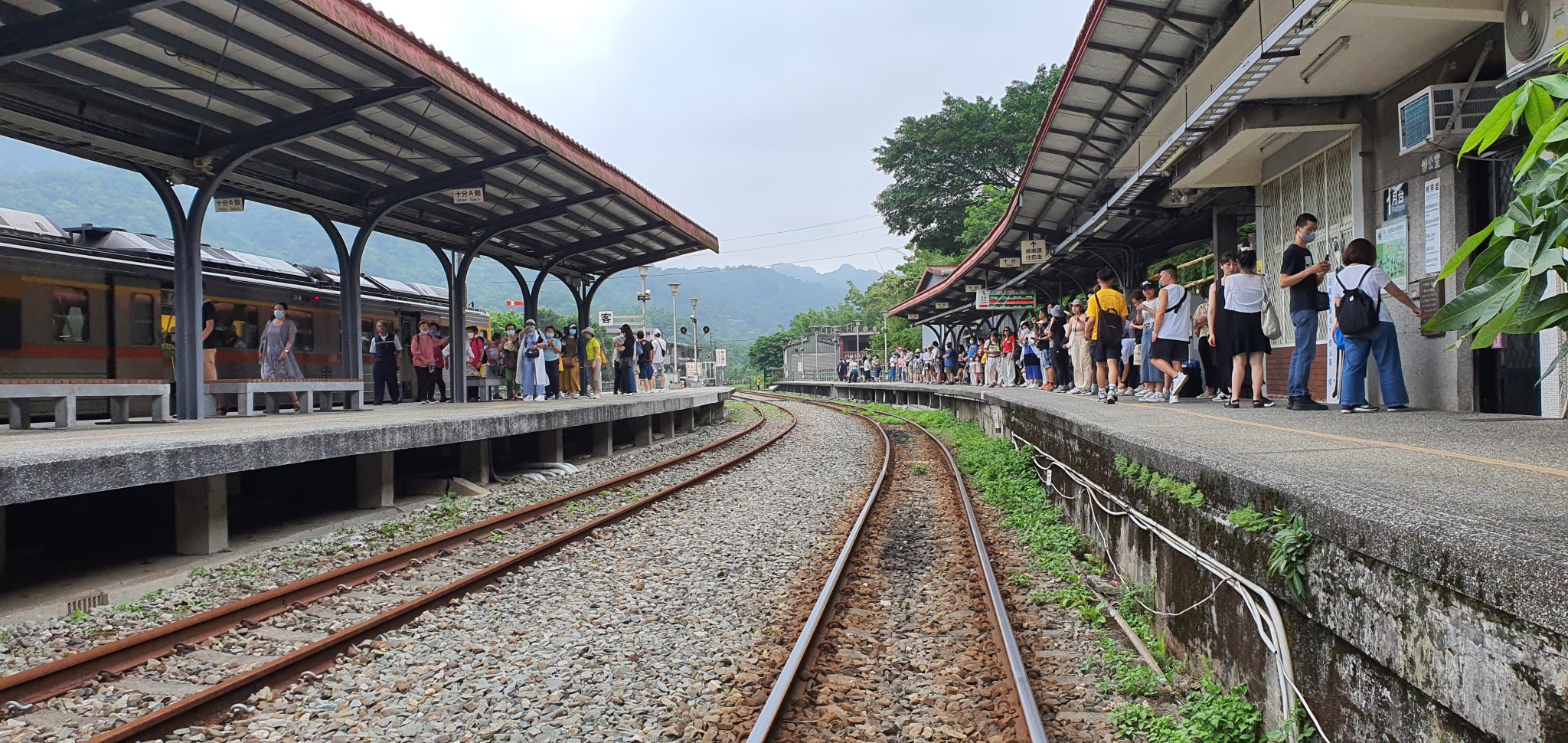 Shifen Station