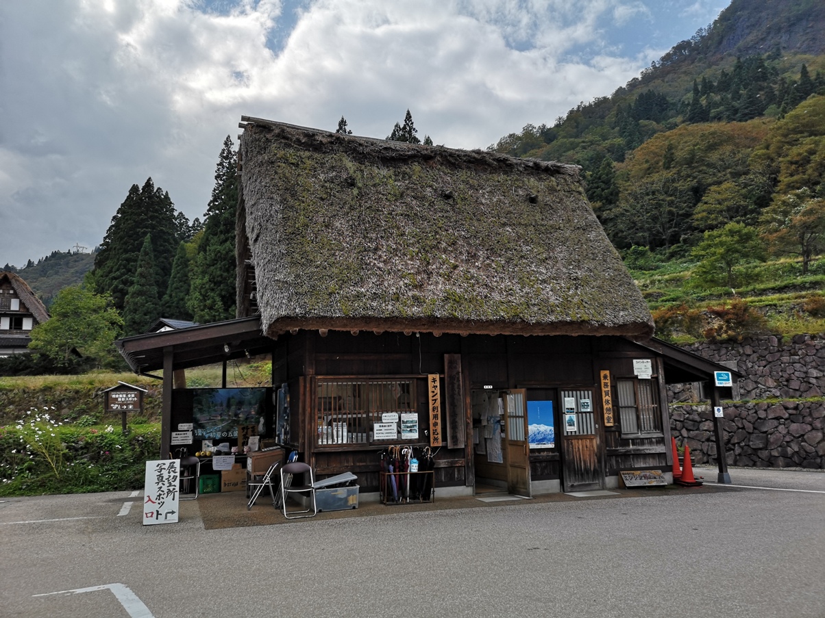 IMG_20181019_122341.jpg