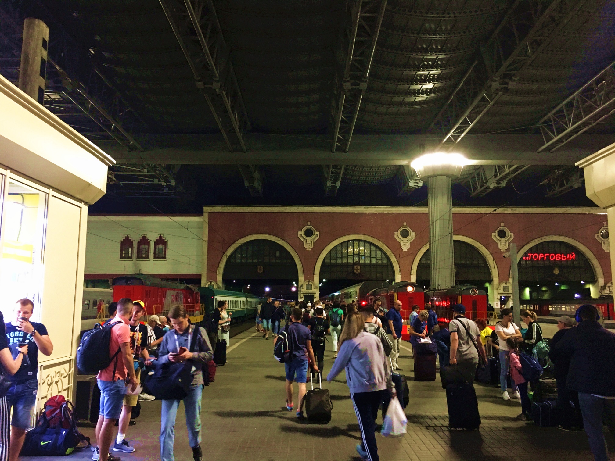Moscow Kazanky station.jpg