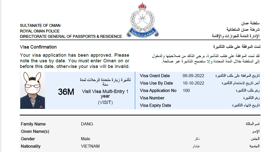 Oman Visa.png