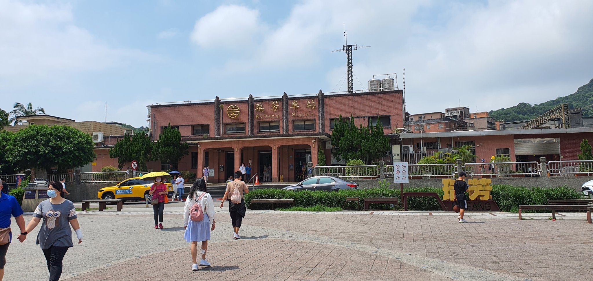 Ruifang Station