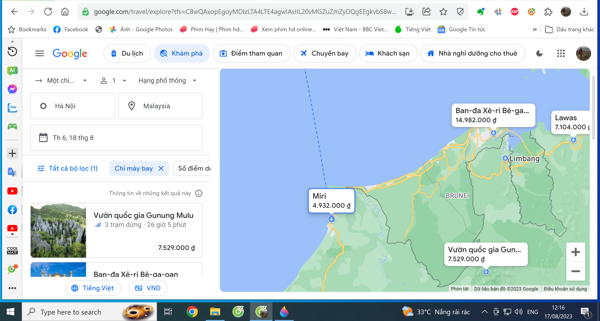 Screenshot 2023-08-17 121801.png