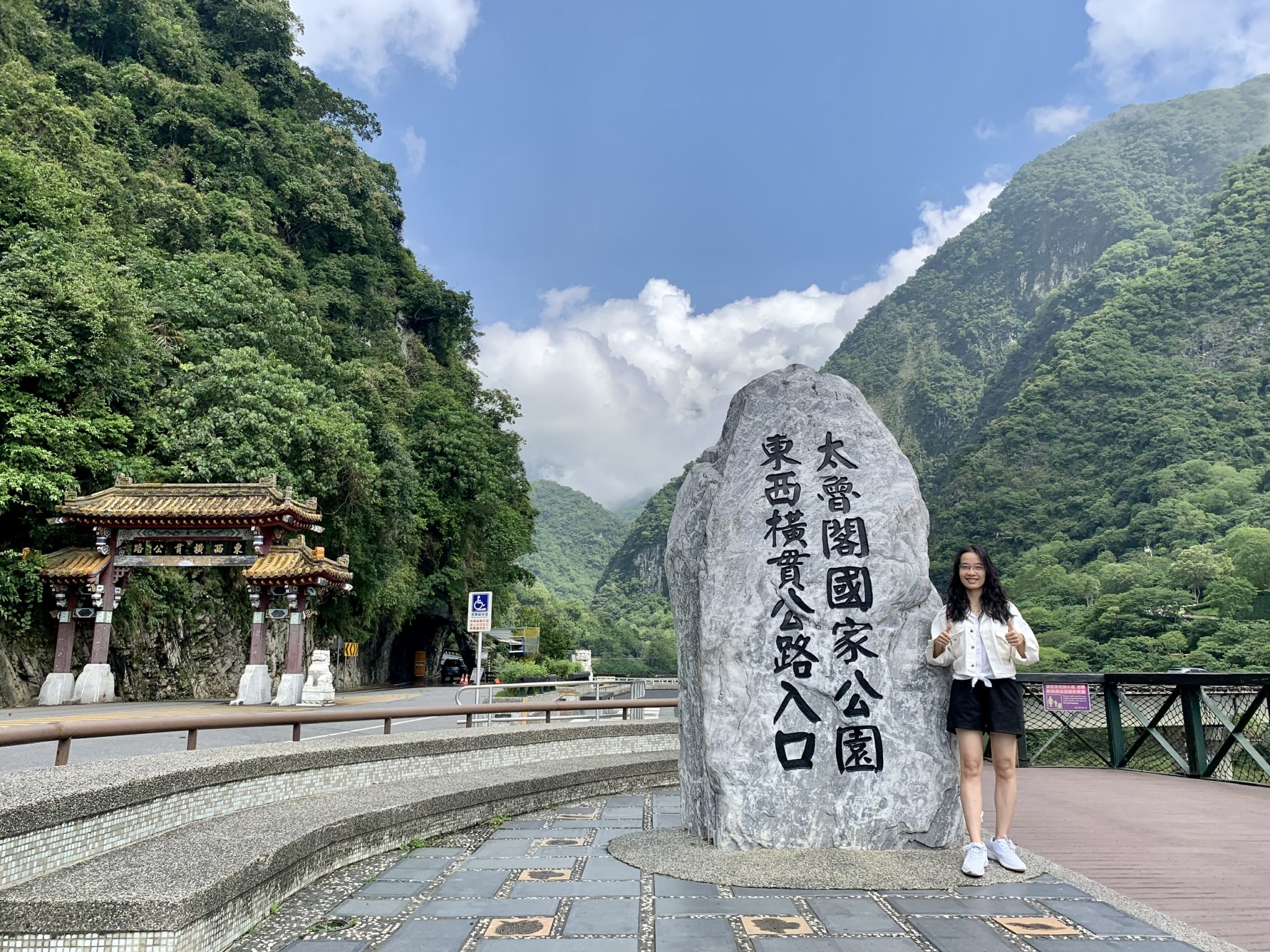 Taroko Archway.jpg