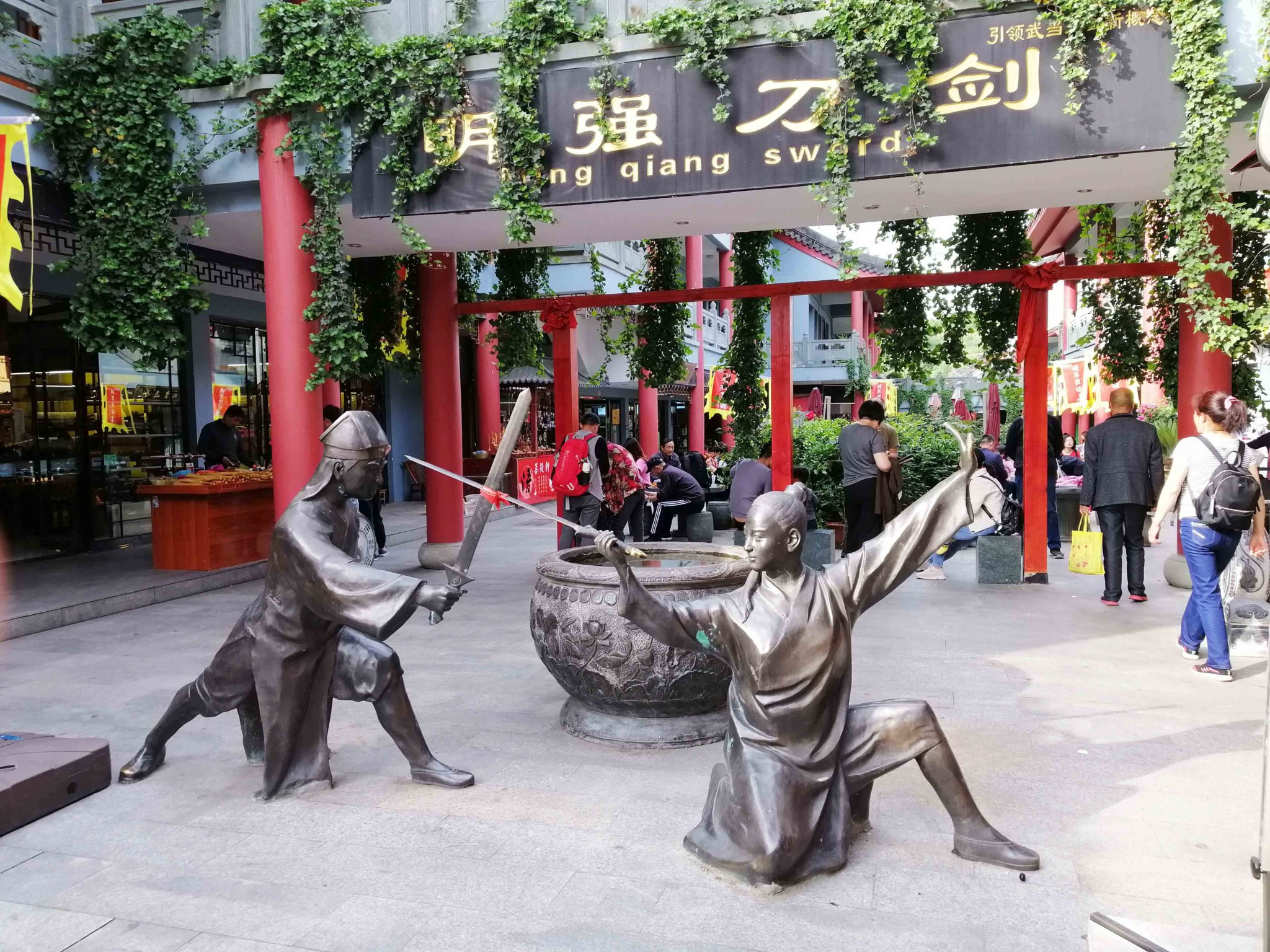 Wudangshan-69.jpg