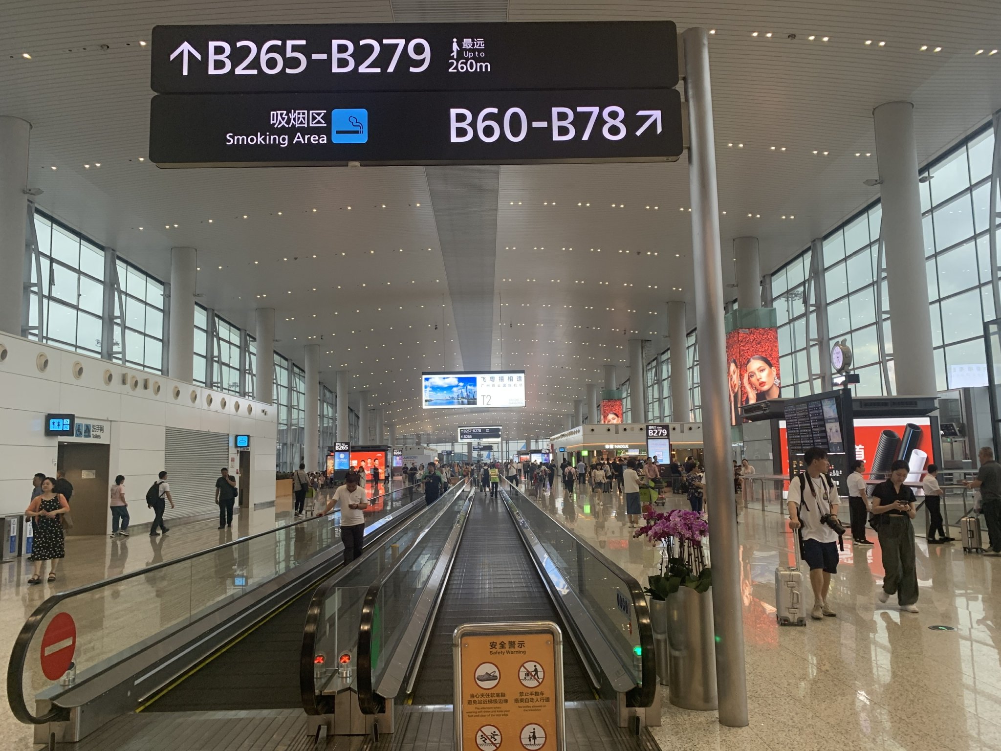 Guangzhou Airport
