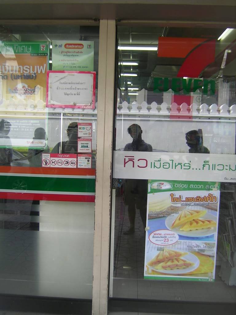 7112.jpg