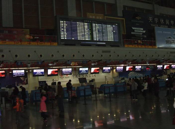 sanbaychengdu.jpg