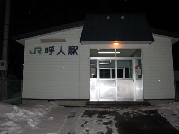 IMG_3099_resize.jpg