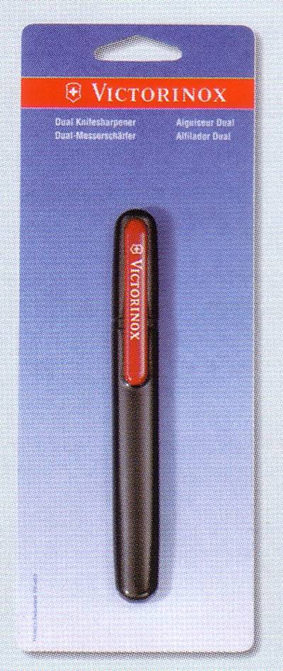 sharpener.jpg