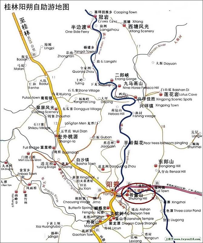 liusanjie3.jpg