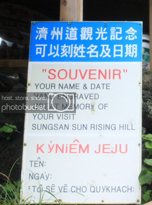 Ilchulbong14.png