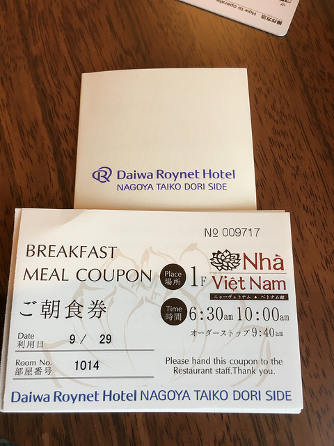 23656510448_852de813d4_z.jpg