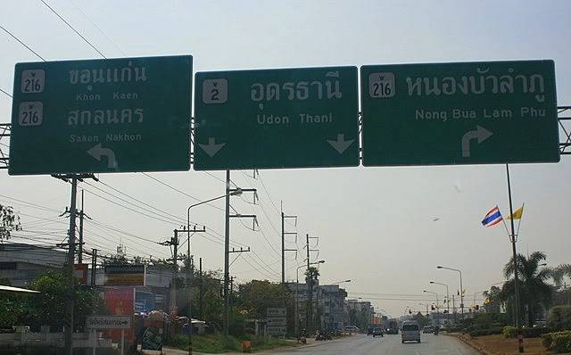 lao68.jpg