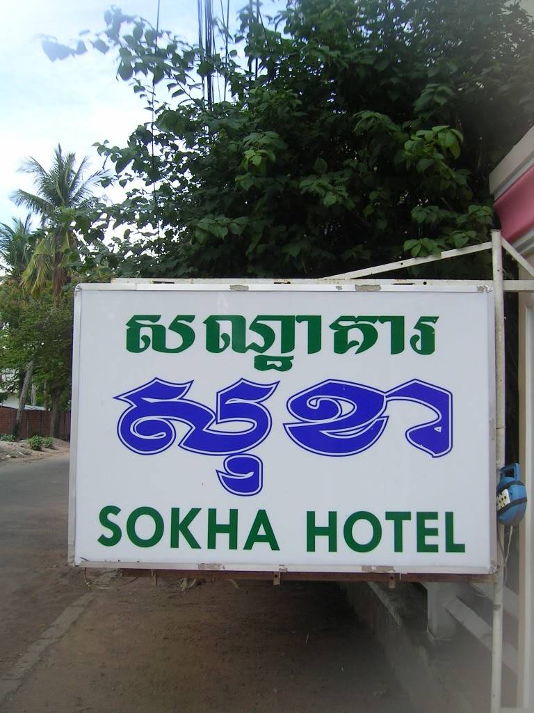 SOKHA1.jpg