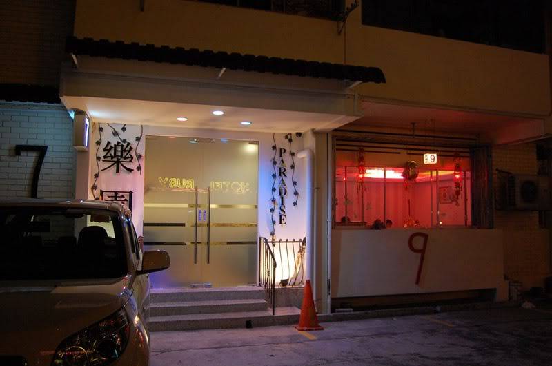 Geylang5.jpg