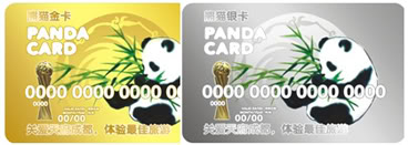 pandacard.jpg