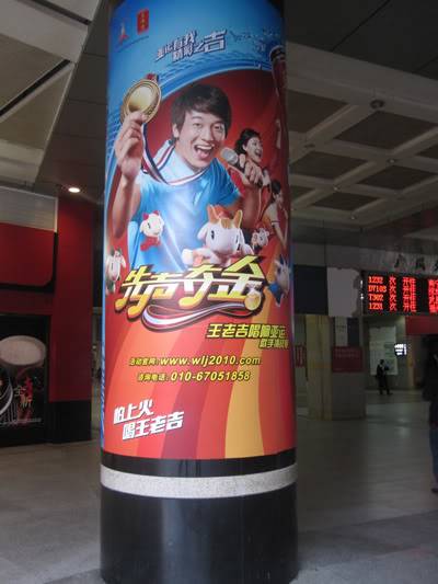 asiad7-lap.jpg