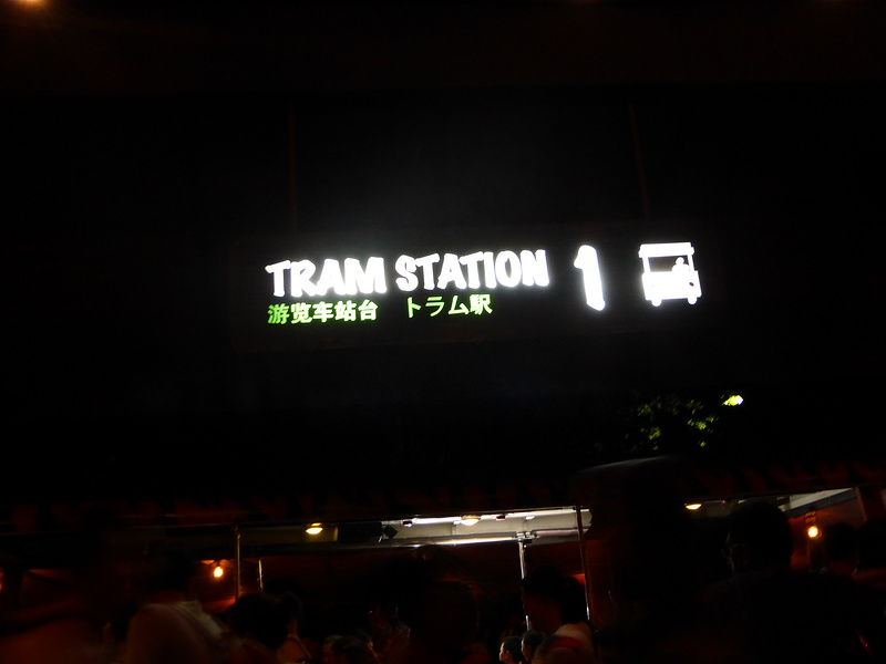 21216837926_b80c719424_c.jpg