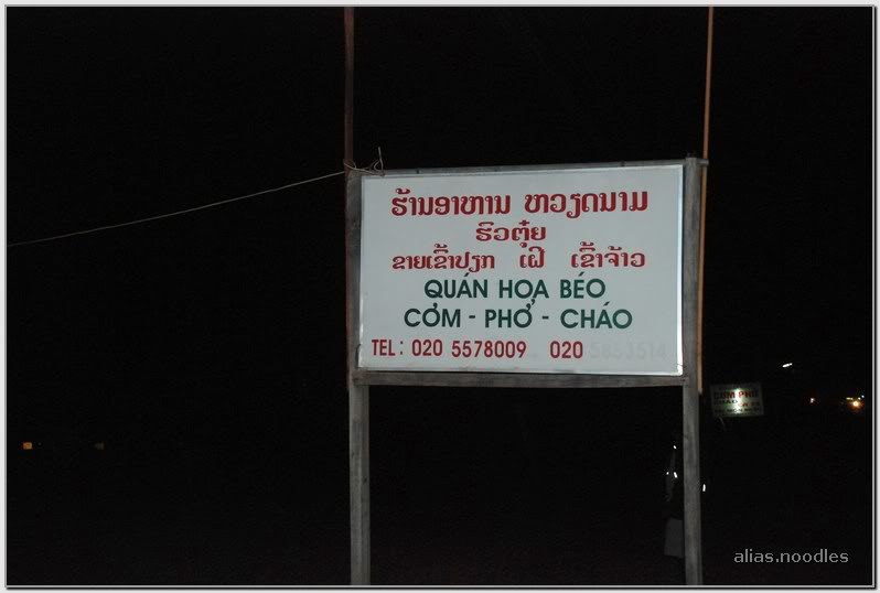 Lao_2009_0086.jpg