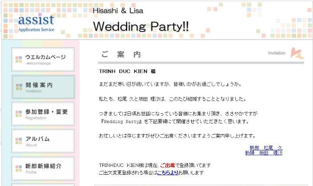 Wedding%201.JPG