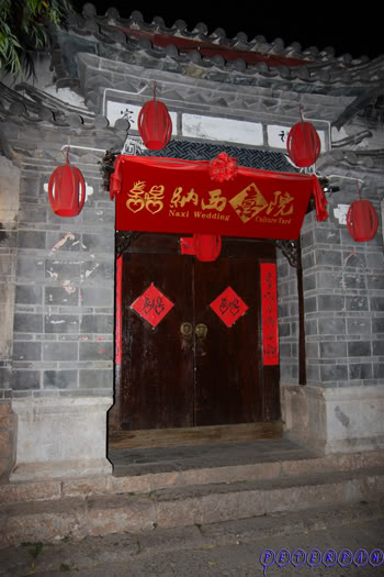shangri-la288.jpg