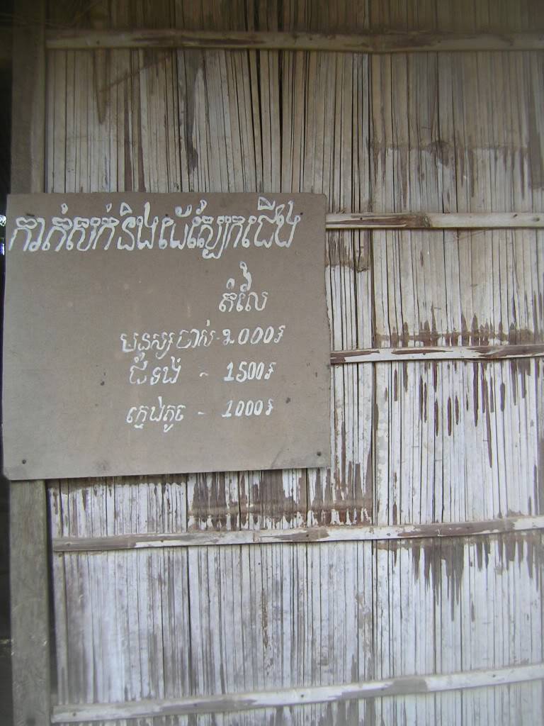 KOHTRONGGIACATTOC.jpg