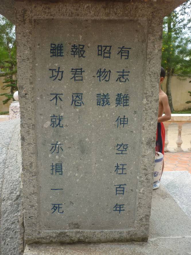 P1250343.jpg