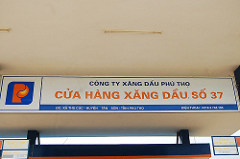 6940266202_2992aec1ed_m.jpg
