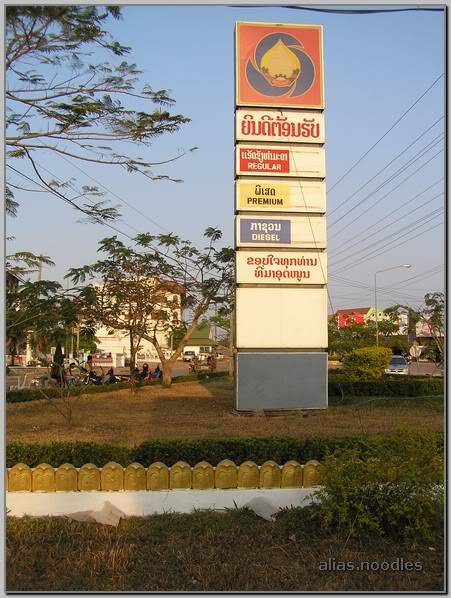 Lao_2009_0223.jpg