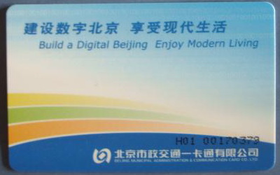 smart-card-back.jpg