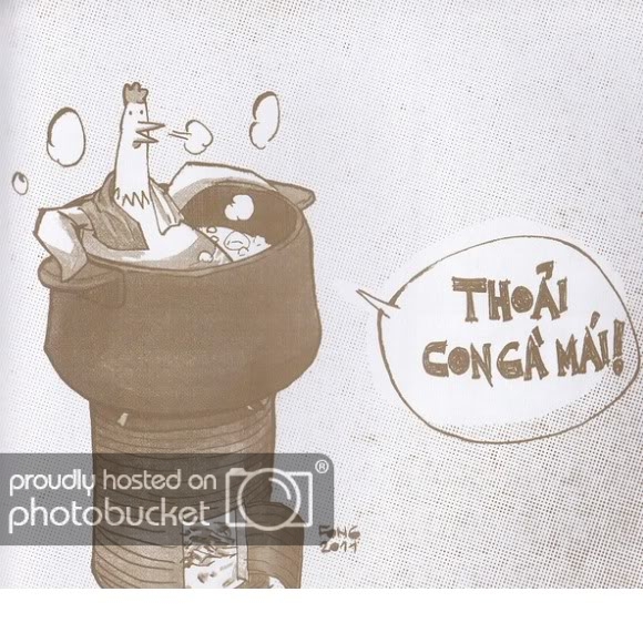 gamai.jpg