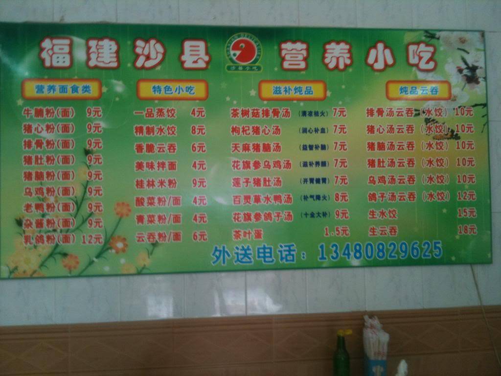 IMAG3030_zps797cbbfb.jpg