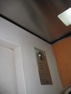 IMG_1632_resize.jpg