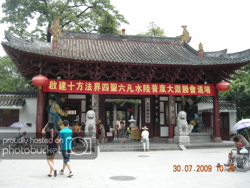 DSCN2321800x600.jpg