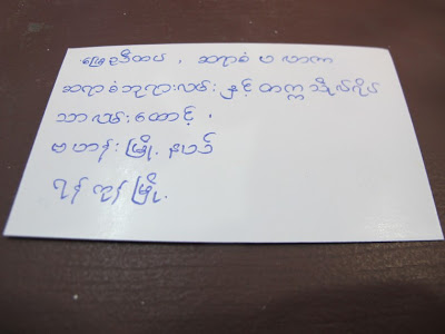 MYAN+54.jpg