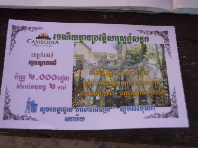 P1120107.JPG