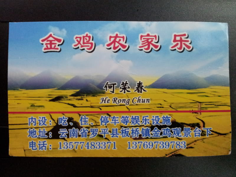 2012-04-13234454.jpg