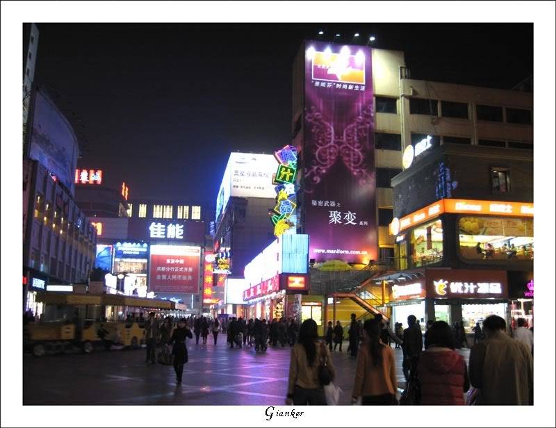 R-chengdu5.jpg