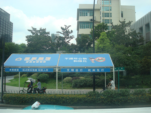 13461010323_da7d1dae0f_z.jpg