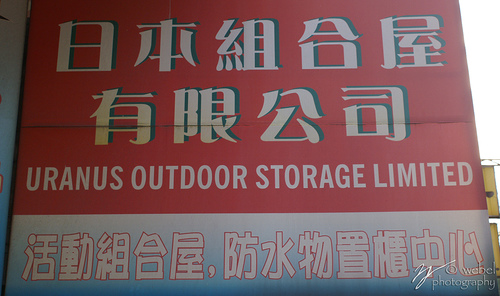 121395473_0c56af7297.jpg