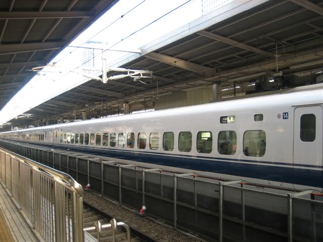 Shinkanshen.jpg