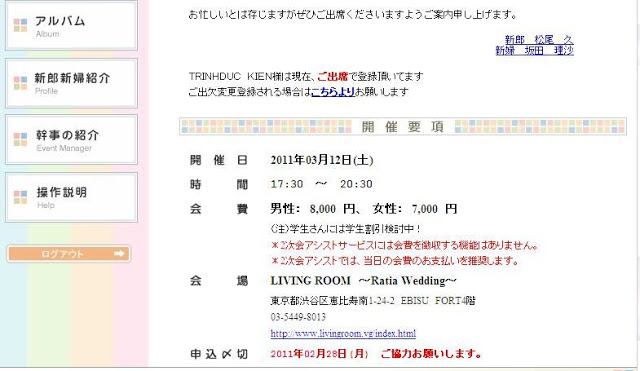 Wedding%202.JPG