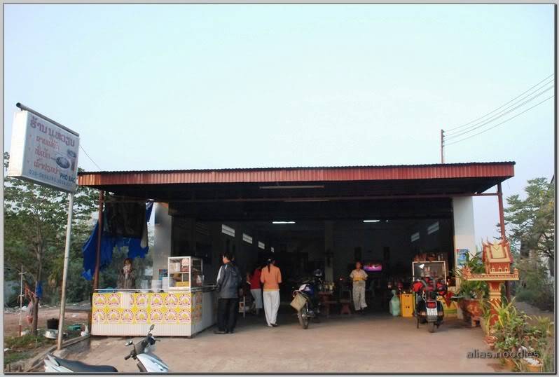 Lao_2009_0008.jpg